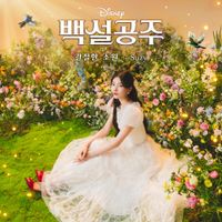 Suzy - Waiting On A Wish