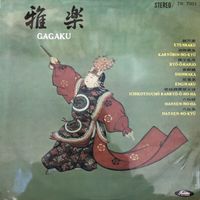 宮内庁楽部 [Kunaichō Gakubu] - 雅楽 (Gagaku)