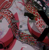 Proxima - Strategic Love
