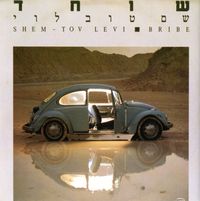 שם-טוב לוי [Shem-Tov Levi] - שוחד