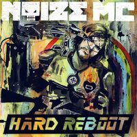 Noize MC - Hard Reboot