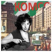 Комсомольск - Касса свободы