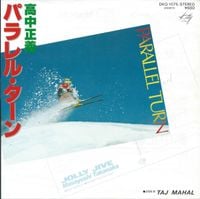高中正義 [Masayoshi Takanaka] - パラレル・ターン