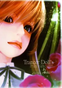 SHIKI - Trancer Doll's