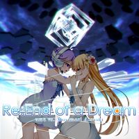 モリモリあつし [Morimori Atsushi] - Re:End of a Dream