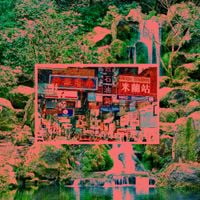 Yot Club - YKWIM? EP