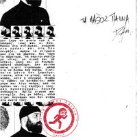 Dani Gambino - Ta Lathos Paidia
