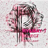 พราย ปฐมพร ปฐมพร - Pry & May-T Project Poetic Part