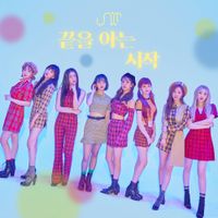 UNI.T - Begin with the end
