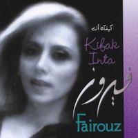 فيروز [Fairuz] - Kifak Inta
