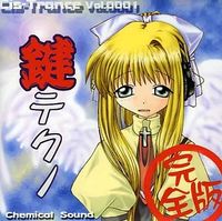 Technetium - 鍵テクノ 完全版