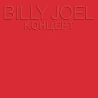 Billy Joel - Kontsert