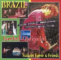 板橋文夫 [Fumio Itabashi] - Jambo Obrigado! BRAZIL