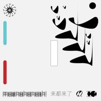 原口沙輔 [Sasuke Haraguchi] - 前ノハナシ [Maenohanashi]