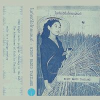 Various Artists - Night Radio Thailand