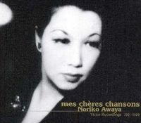 淡谷のり子 [Noriko Awaya] - Mes ch&egrave;res chansons: Victor Recordings 1951-1959
