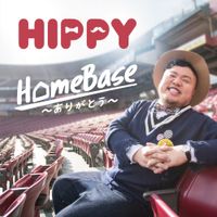 HIPPY［ヒッピー］ - HomeBase ～ありがとう～