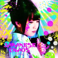さおり凛ね [Saori Rinne] - JAPANESE CHAOS