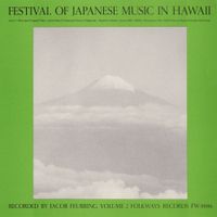 Various Artists - Festival of Japanese Music in Hawaii, Volume 2