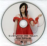 アイラミツキ [Aira Mitsuki] - Everytime We Touch