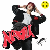 유희도 [Yoo Heedo] - NADU