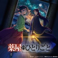 神前暁 [Satoru Kosaki] - The Apothecary Diaries Season 2 (Original Anime Soundtrack)