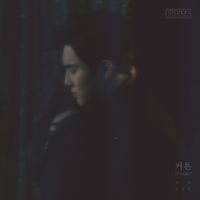 SUHO - 커튼 Curtain