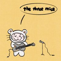鼠鼠鼠 - the three mice