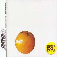 張震嶽 [Chang Chen-yue] - Orange