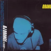 張震嶽 [Chang Chen-yue] - Orange 2