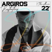 Konstantinos Argiros - 22
