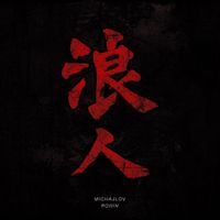 Michajlov - Ronin