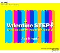 アイラミツキ [Aira Mitsuki] - Valentine Step