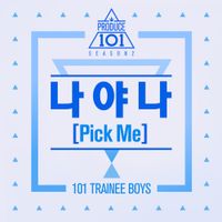 Produce 101 - It's Me (Pick Me)