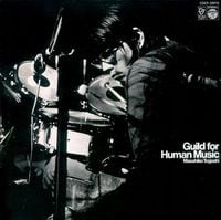富樫雅彦 [Masahiko Togashi] - ギルド・フォー・ヒューマン・ミュージック [Guild for Human Music]