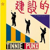 Seiko Ito & Tinnie Punx - Kensetsu-teki
