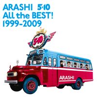 Arashi - ALL the BEST! 1999&ndash;2009