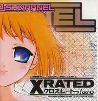 DJ SHARPNEL - X-Rated