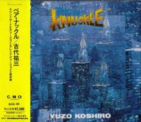 Yuzo Koshiro - Bare Knuckle
