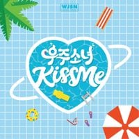 우주소녀 [WJSN] - KISS ME