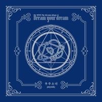 우주소녀 [WJSN] - Dream your dream