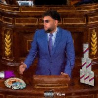 Icy Vedo - EL MINISTRO