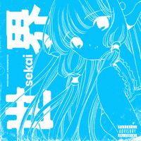 世界 [SEKAI] - Noizu Heart: A Retrospective