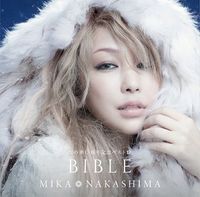 中島 美嘉 [Mika Nakashima] - Yuki no Hana 15 Shuunen Kinen Best-ban BIBLE