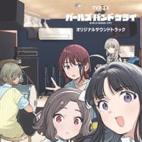 田中 ユウスケ [Yusuke Tanaka] - GIRLS BAND CRY (Original Soundtrack)