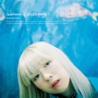 Macaroom - Swimming Classroom