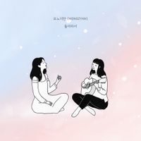 MONOZYAN - Two, for This