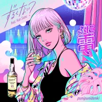 ぷにぷに電機 [Punipunidenki] - Zurukunai?
