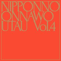 NakamuraEmi - Nipponno Onnawo Utau Vol.4