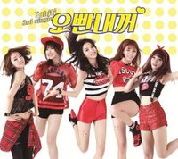 Tahiti - Oppa, You're Mine
